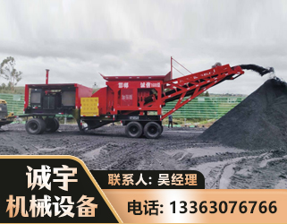 呼伦贝尔煤矿煤站专用CX-1600型磕破王
