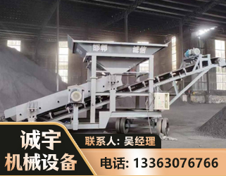 呼伦贝尔1240 振动式分选筛