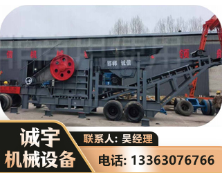 呼伦贝尔鄂式磕破王