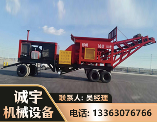 呼伦贝尔煤矿煤站专用CX-1800型磕破王