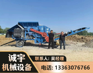 呼伦贝尔建筑垃圾破碎机